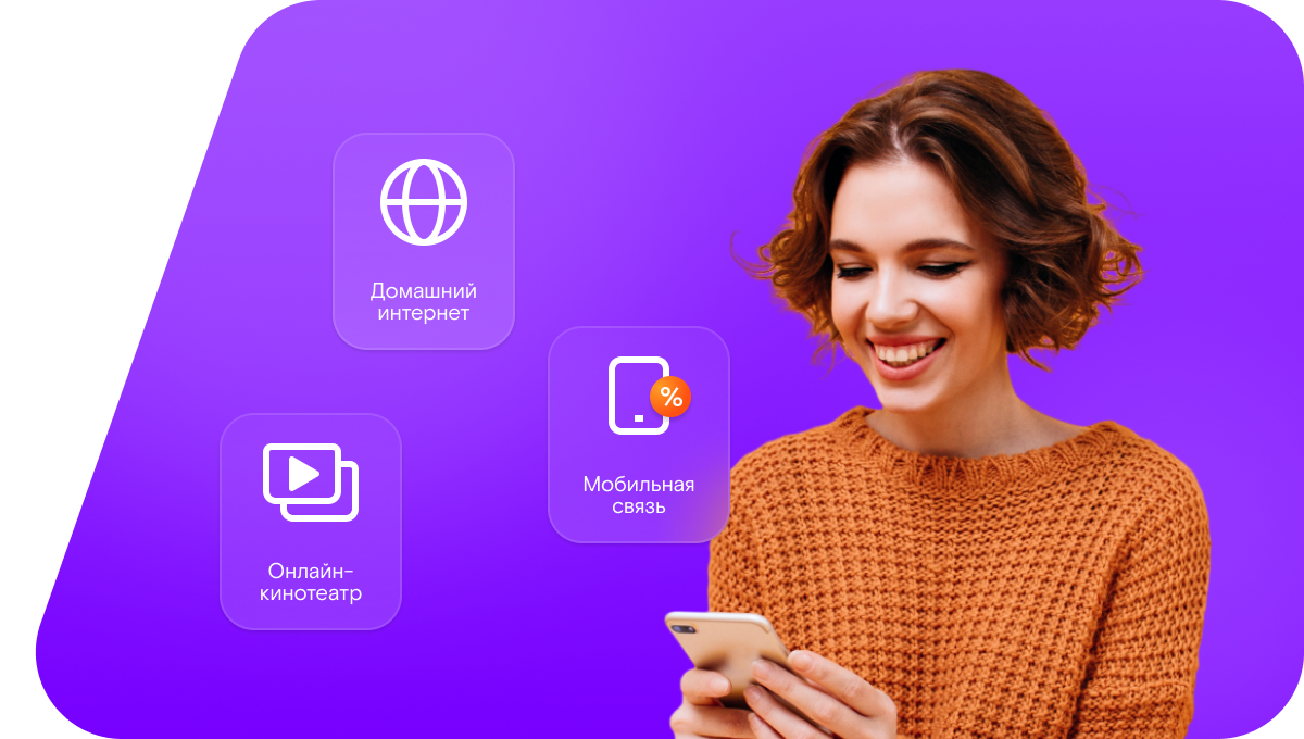 Промо-тарифы Ростелеком в&nbsp;село Колотиловка (Белгородская область)